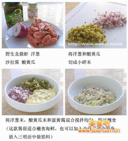 野生北极虾到底怎么吃